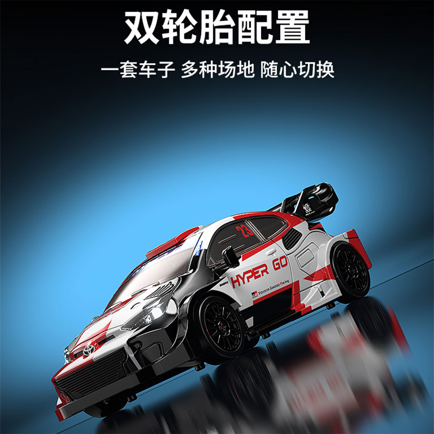 MJX HYPER GO 43308 1/43 Toyota - Home Automation Tutorial 评论和价格