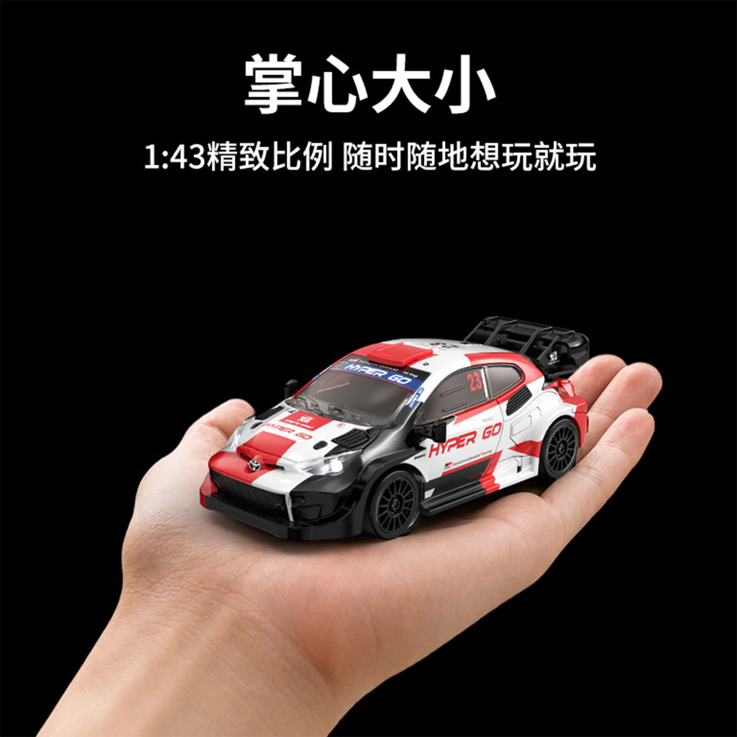 MJX HYPER GO 43308 1/43 Toyota - Home Automation Tutorial 评论和价格